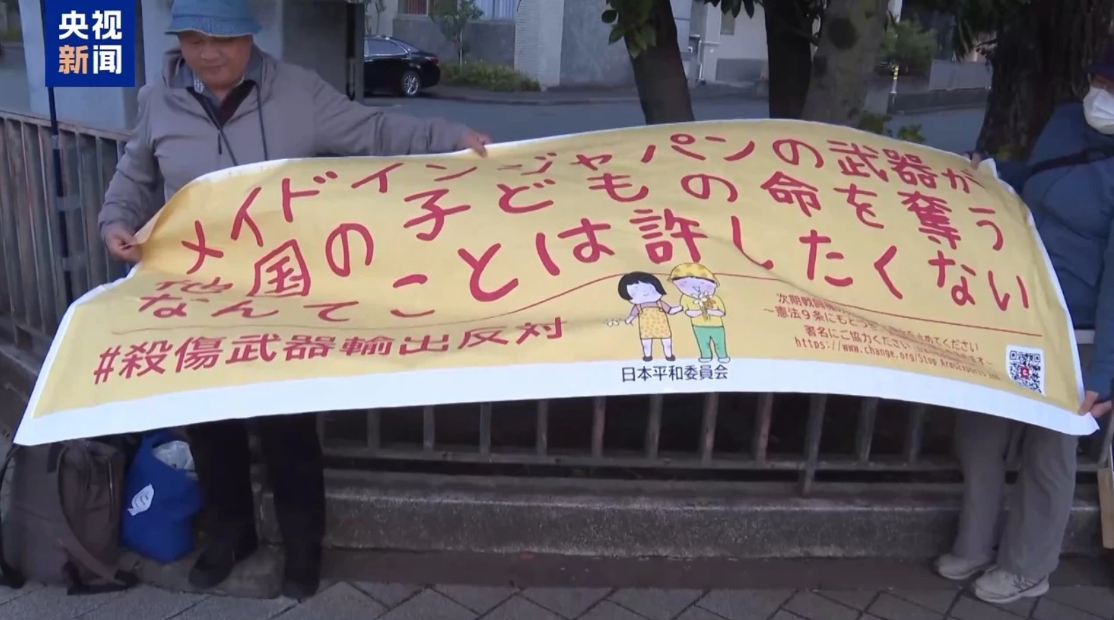日本將允許出口殺傷性武器，廢除5種后勤用途武器出口限制！日本輿論：將改變?nèi)毡咀鳛樗^“和平國家”的狀態(tài)(圖3)