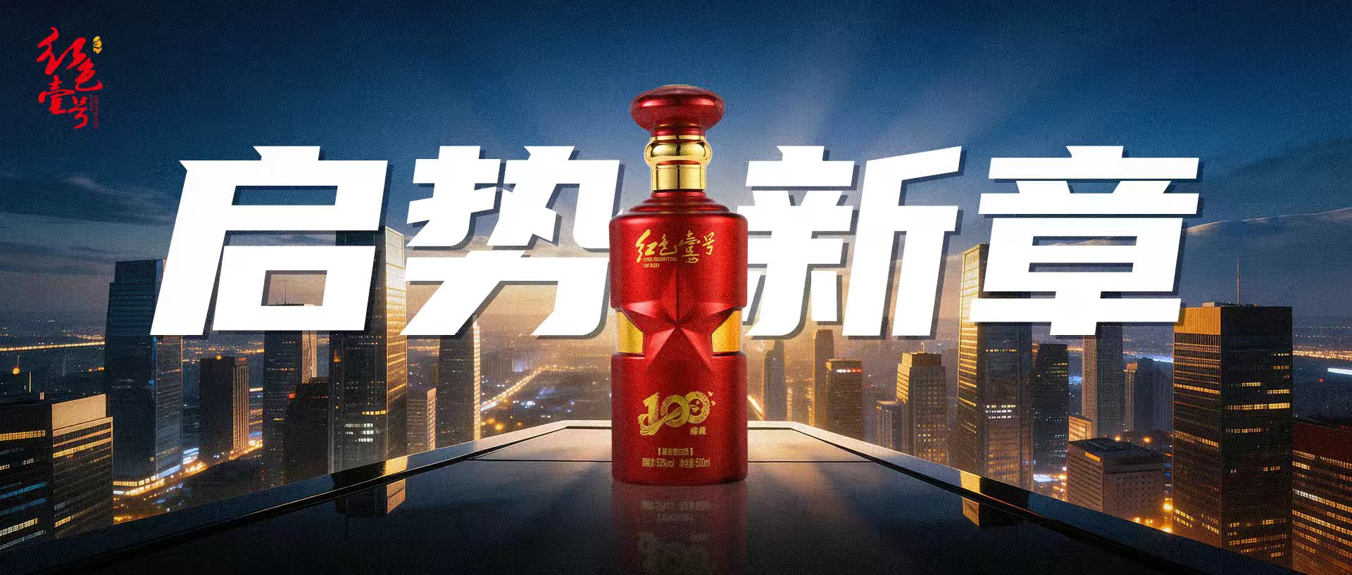 全線上漲！茅臺(tái)酒4月22日行情價(jià)(圖6)