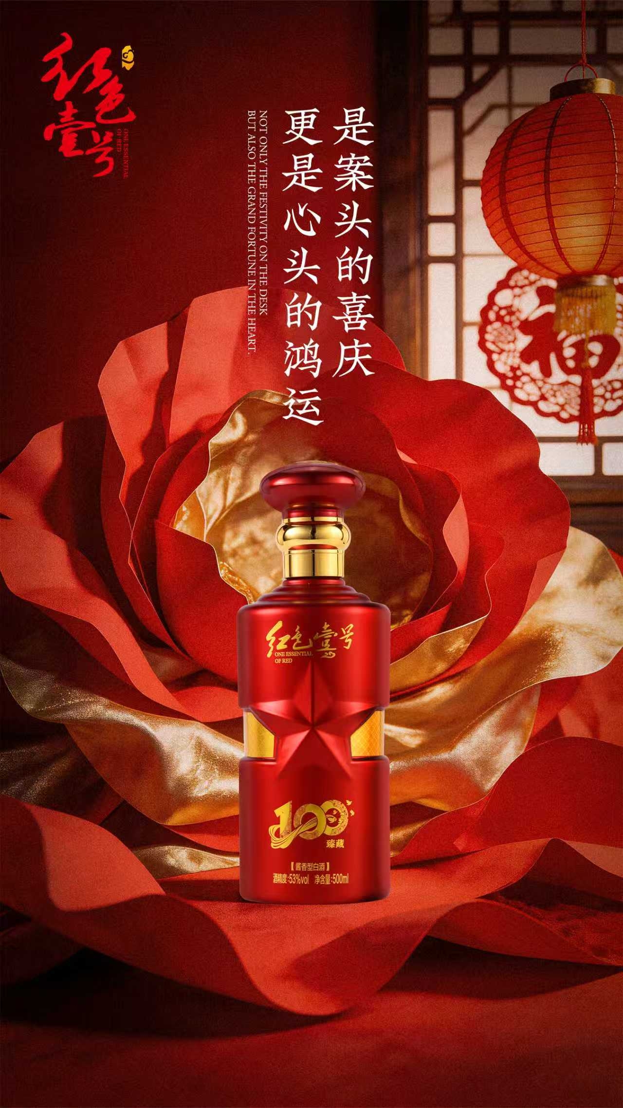 喝醬酒為什么要配礦泉水？99%的人不知道這個秘密(圖3)