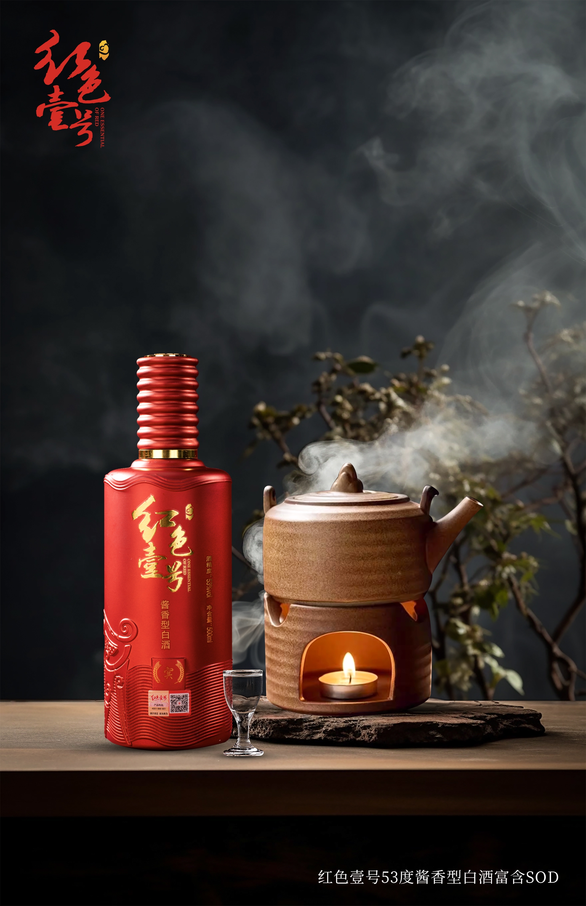 為什么中國(guó)人愛(ài)喝白酒？遠(yuǎn)不止應(yīng)酬，這5個(gè)理由說(shuō)到心坎里(圖4)