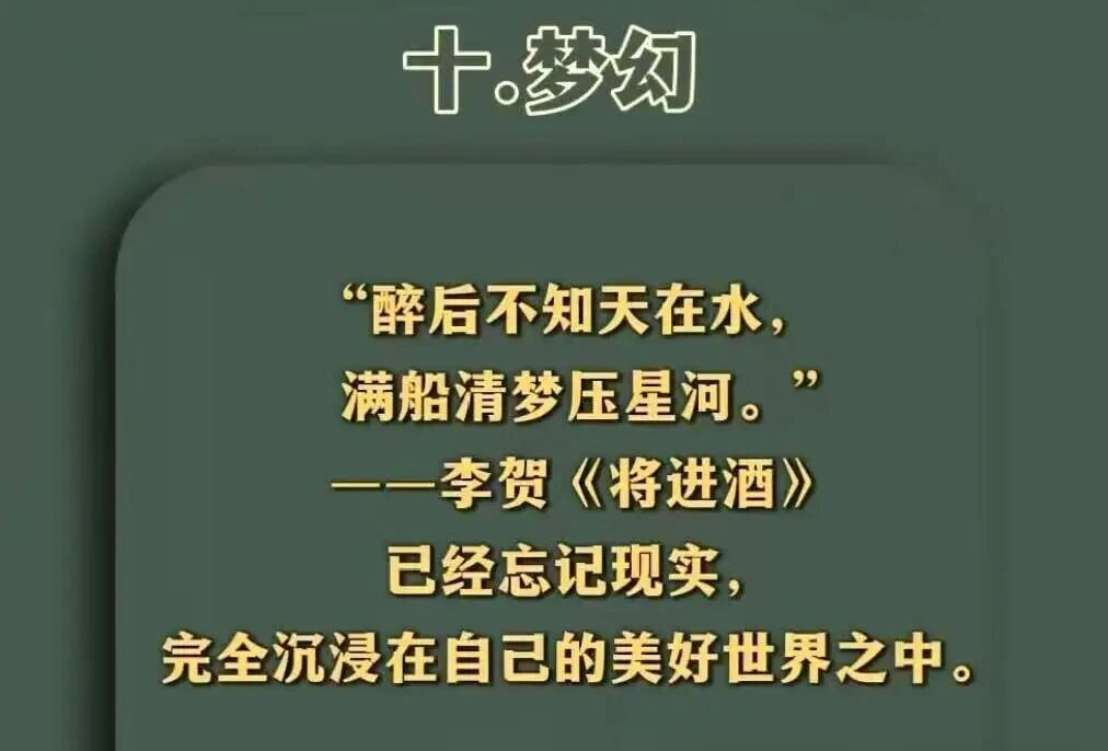 古人飲酒的十重境界，你在第幾重？(圖10)