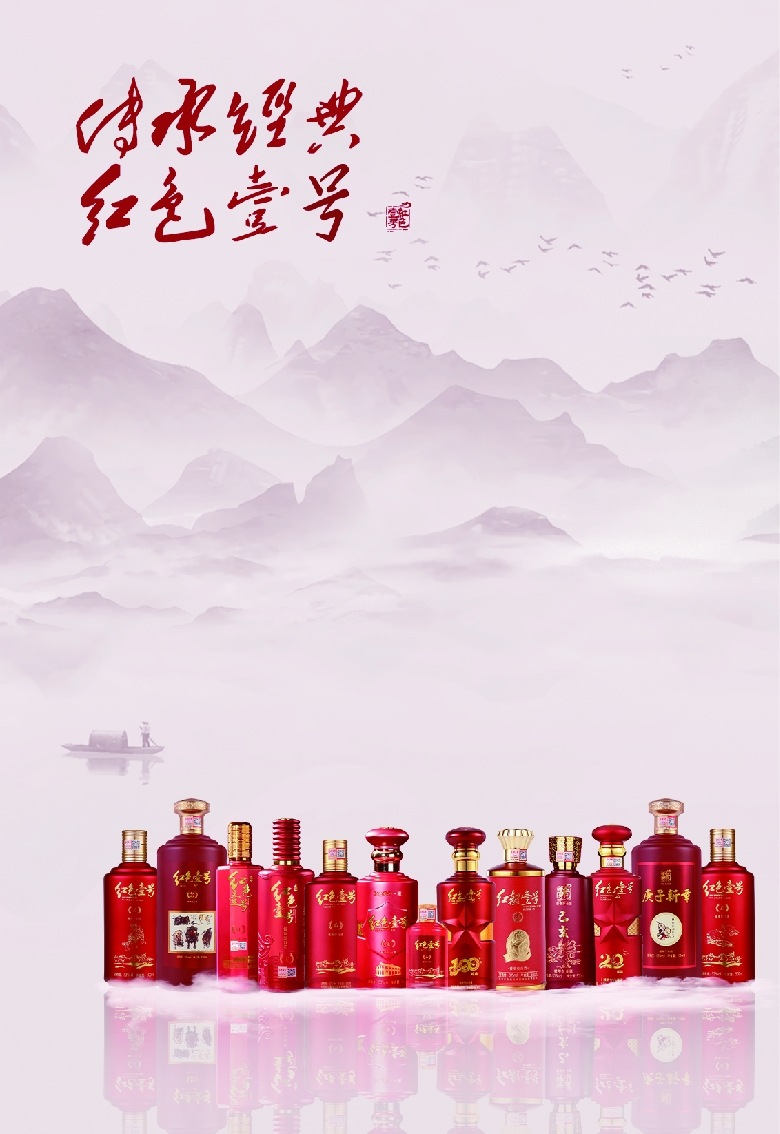 白酒為什么有的甜、有的苦？答案就在你舌頭上，可惜90%的人不知道(圖1)