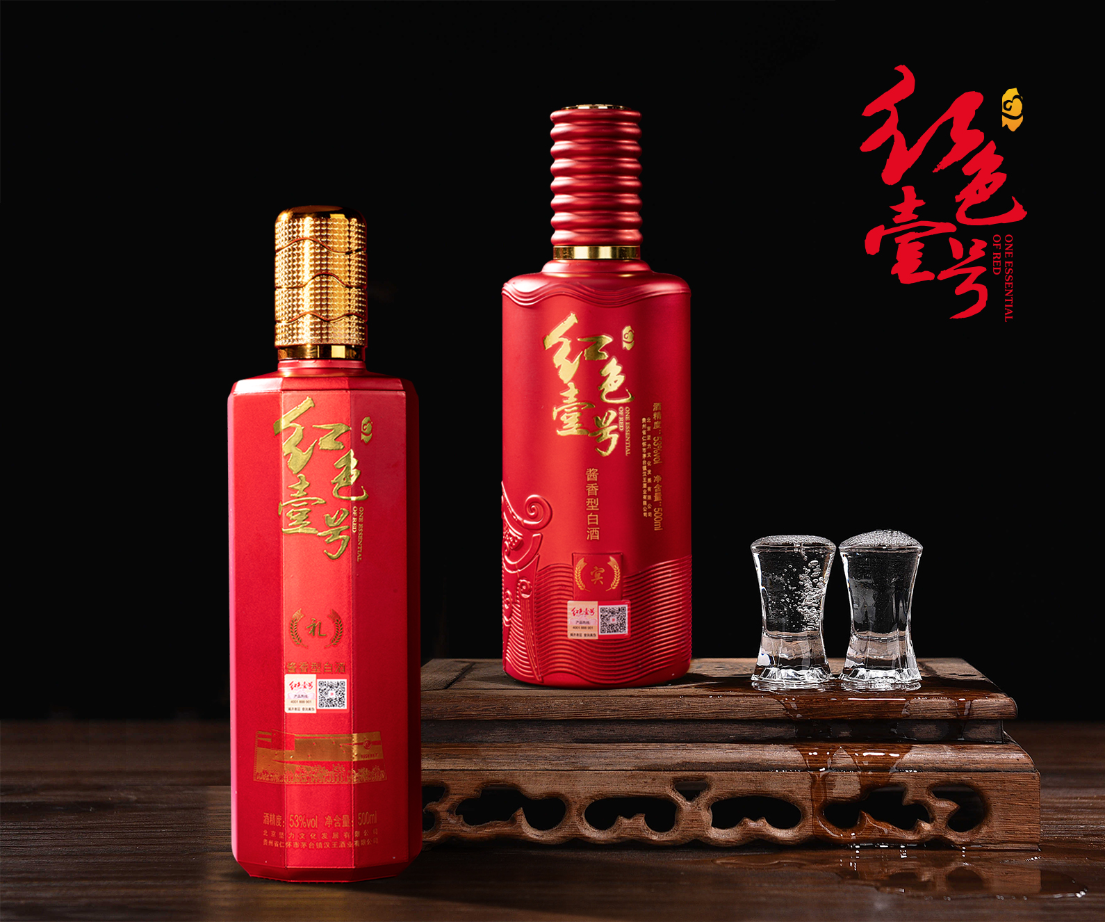 喝酒是一種習慣，一種嗜好，一種享受...(圖1)