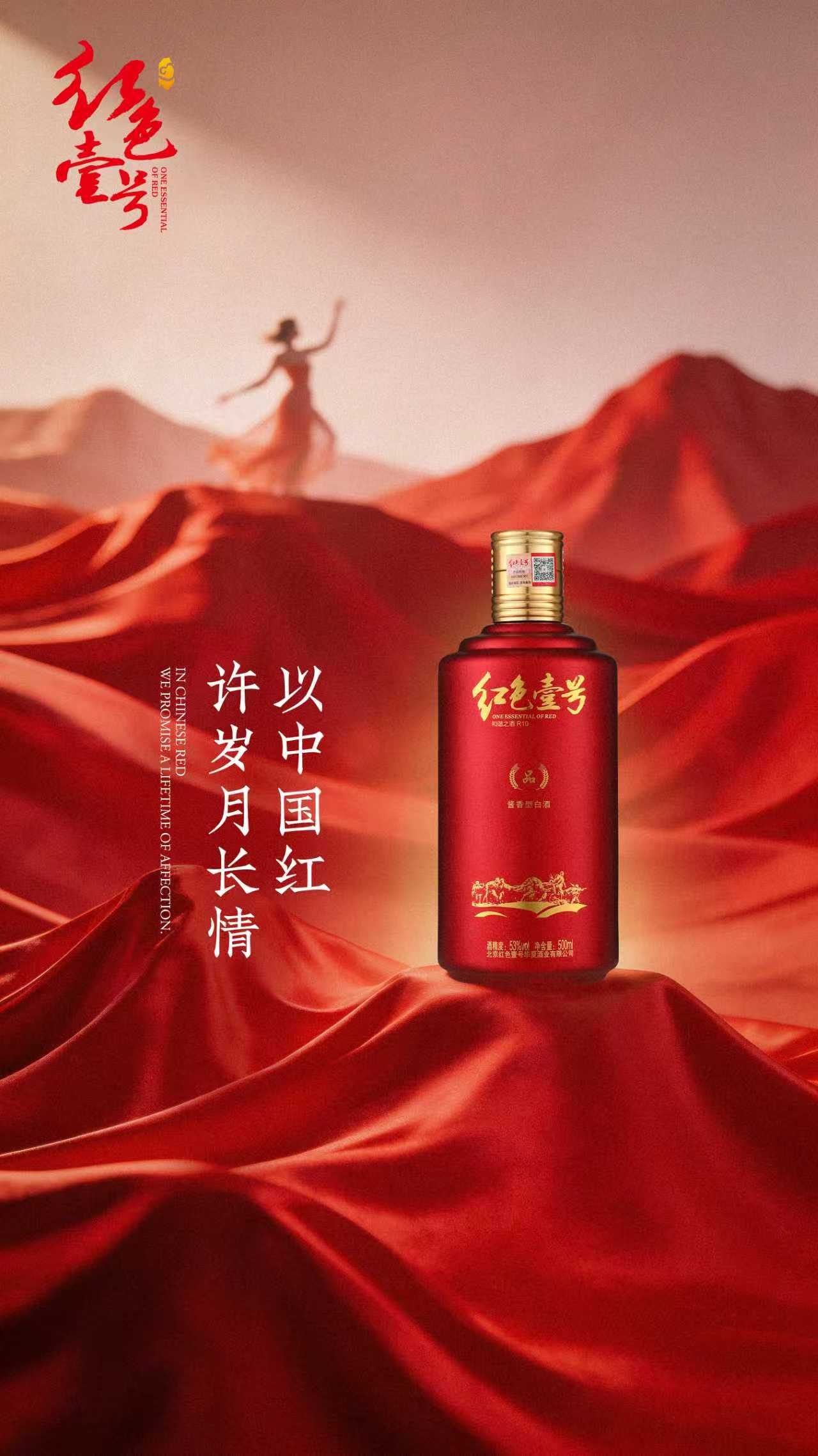 每一次相遇，都是酒別重逢(圖4)