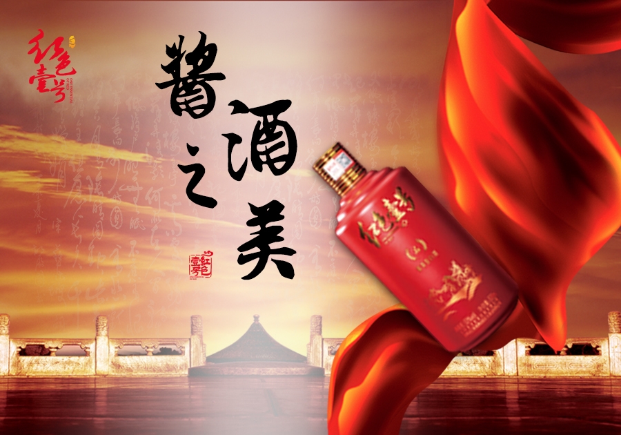 喝酒的最高境界，拿得起，放得開，放得下(圖3)