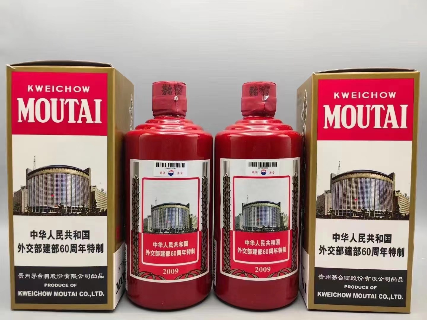 飛天全線上漲！茅臺酒5月17日行情價(圖7)