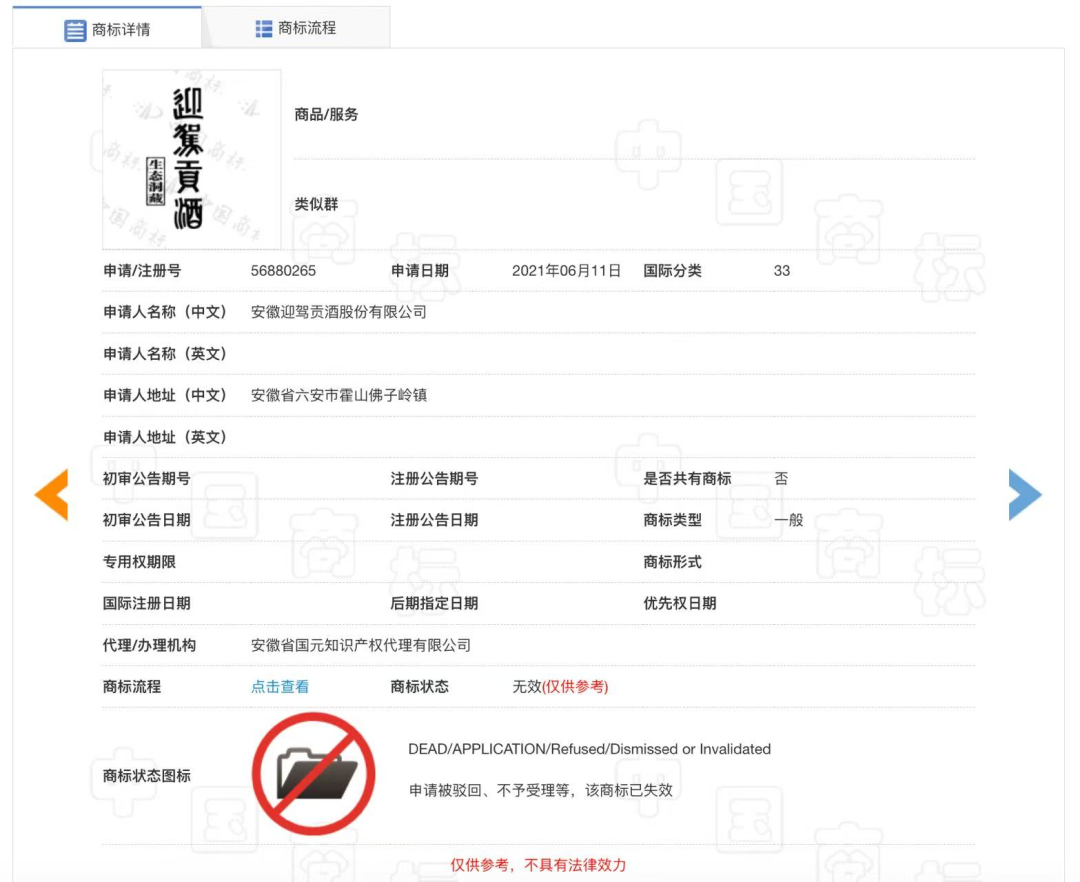 白酒進(jìn)入青銅時代：黃金十年后，再別“白銀十年”(圖4)