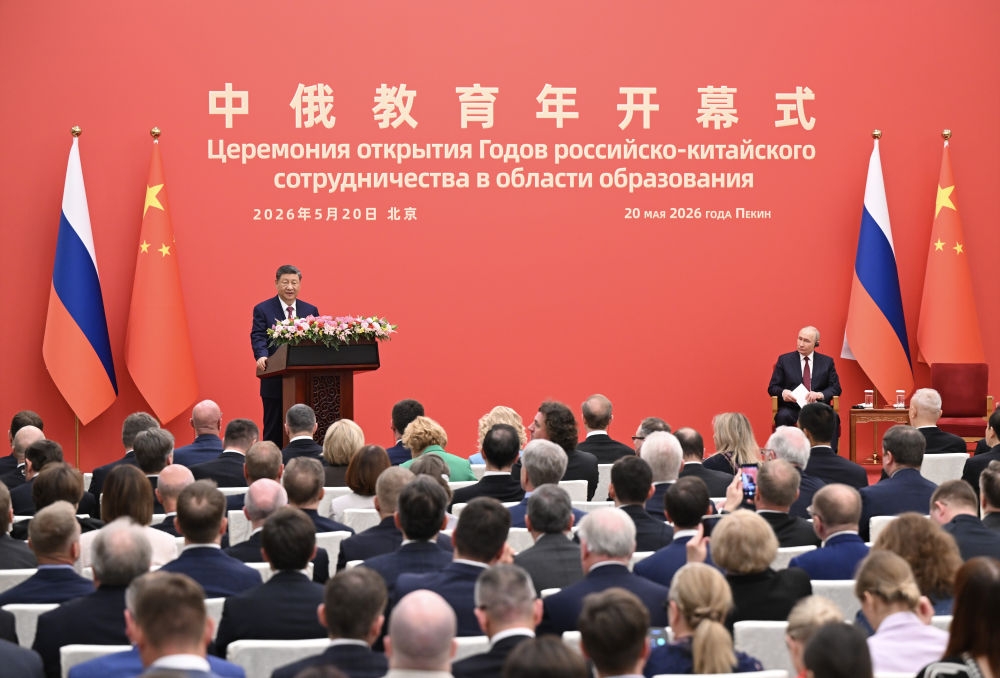 中華人民共和國和俄羅斯聯(lián)邦關(guān)于進(jìn)一步加強(qiáng)全面戰(zhàn)略協(xié)作、深化睦鄰友好合作的聯(lián)合聲明(圖1)