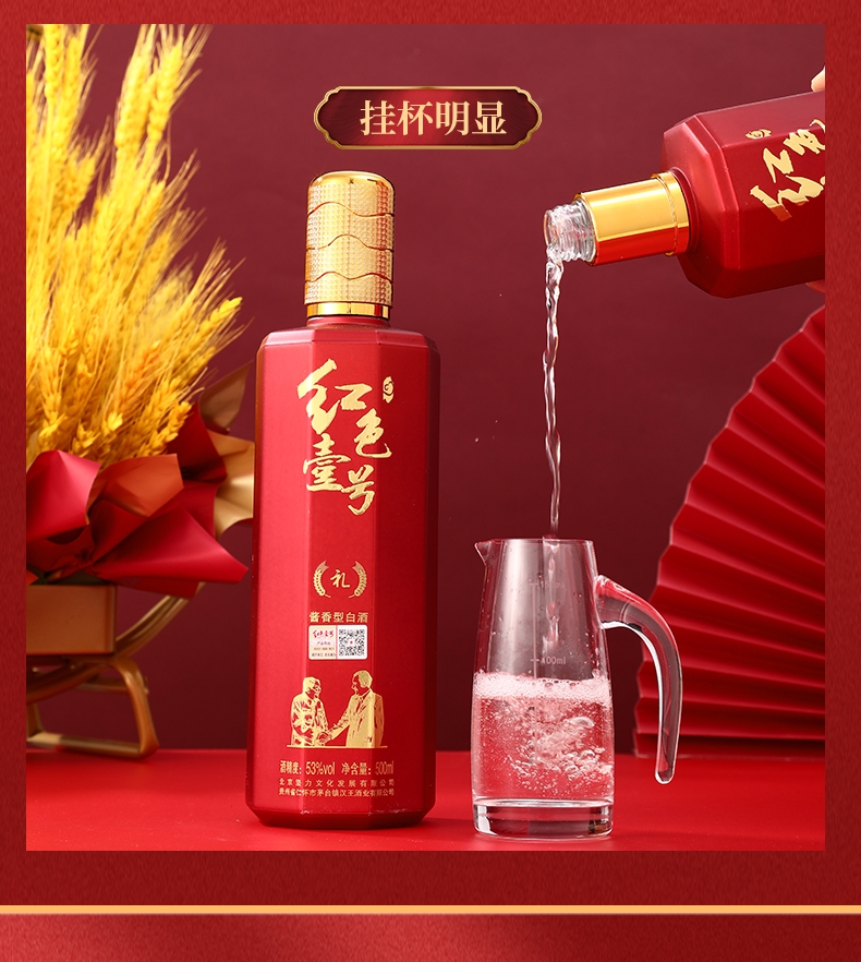 怎么倒酒、看酒花(圖5)