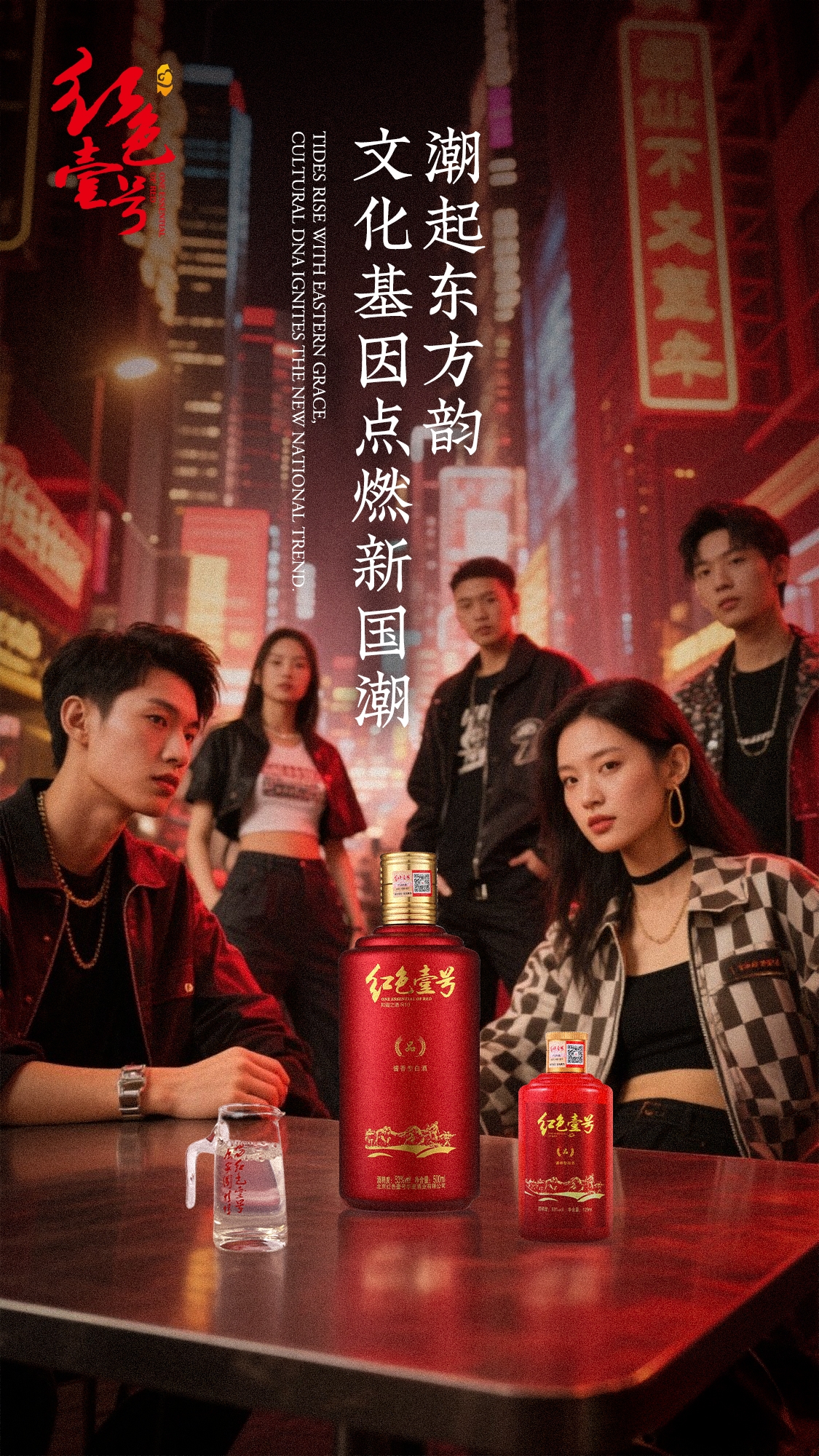 為什么到35歲后，突然愛喝醬酒了？(圖1)