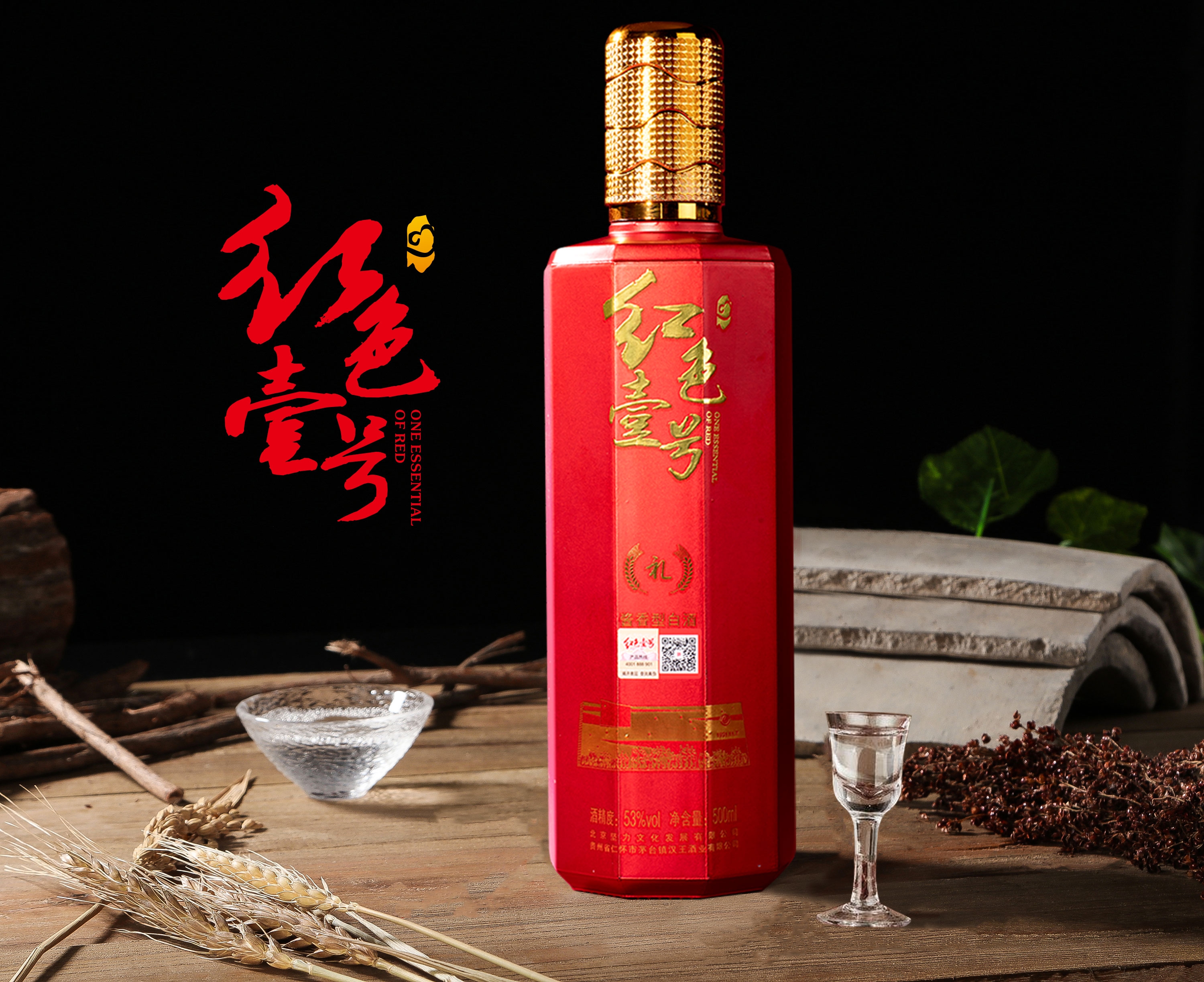 醬酒醒酒這件事，騙了中國(guó)人三十年(圖3)