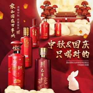 中秋 & 國(guó)慶最全歡度指南：讓愛(ài)團(tuán)圓，讓我們聚在一起