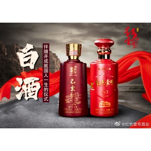白酒，伴隨并成就國人一生的儀式。