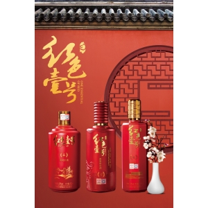 酒問丨淺嘗白酒，你需要了解哪些入門知識(shí)？
