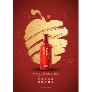 平安夜，點(diǎn)亮吉祥的燈火，默念平安詞；綻放五彩的禮花，默祈吉祥