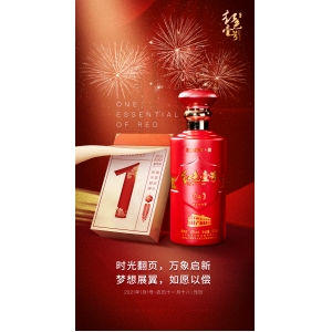 時光翻頁，萬象更新，夢想展翼，如愿以償。祝福大家新年快樂！