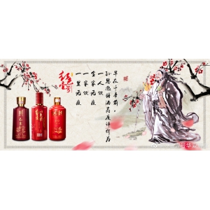 酒為什么是“百藥之首”？