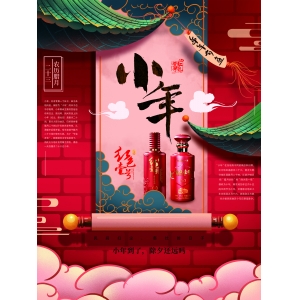 小年到了，除夕還遠(yuǎn)嗎？