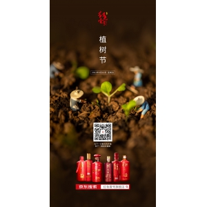 為下一次春天的開篇，種下一棵樹的鋪墊