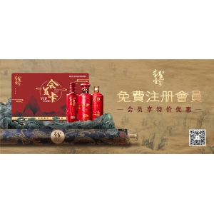 牛年茅臺為什么這樣貴？