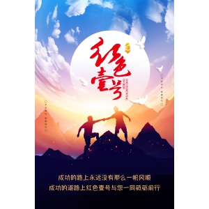 人生如戲：酒是英雄膽，茶是清醒客