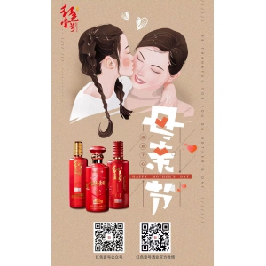 獻給母親，節(jié)日快樂！