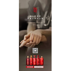 國(guó)際護(hù)士節(jié)：這一種溫柔，帶著治愈的力量