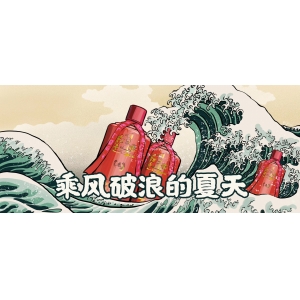 今日夏至丨萬(wàn)物向陽(yáng)而立，愿所有美好如約而至。 ????