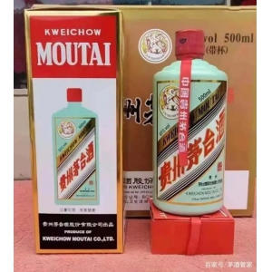 "蒂芙尼藍(lán)"茅臺驚艷上市，單價飚至550