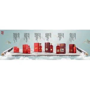 佳節(jié)美酒品鑒！年度新品高清橫版攜祥云畫(huà)卷“紅”運(yùn)來(lái)襲
