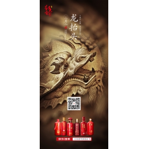 二月二，龍?zhí)ь^：不懼開頭難，昂首永向前！
