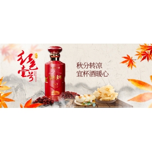 中國(guó)文化，真是一絕：秋似酒。