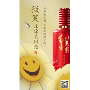 今天是世界微笑日，微笑，讓您更閃亮！
