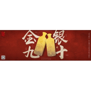 對于愛酒之人來說，每一滴酒都有著一種不可割舍的情懷。