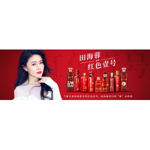 白酒“金三角”之爭，貴州四川爭先加持“十四五”酒產(chǎn)業(yè)布局：紅