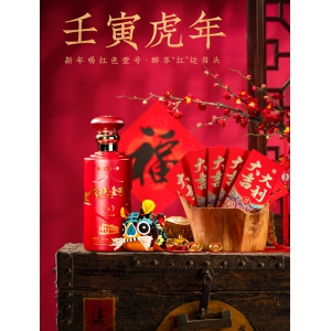 壬寅虎年，開門大吉