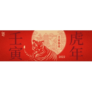 2022伊始，中國(guó)經(jīng)濟(jì)比此前預(yù)期更樂觀