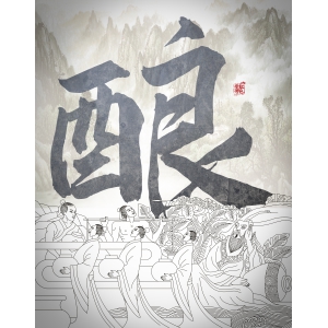 白酒中常見的異雜味有哪些，它們是怎么產(chǎn)生的？