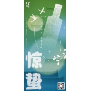 過了驚蟄，喜迎三八婦女節(jié)！