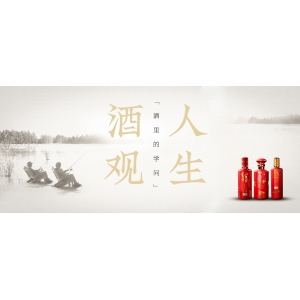 白酒中沒有糖，那甘甜的口感來自于哪里？