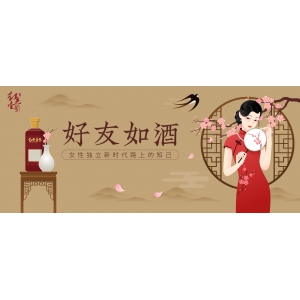 酒是女人的朋友，那些烈酒中的柔情 | 酒文化（7）