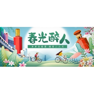 春光醉人：歲歲生春草，踏青二三月