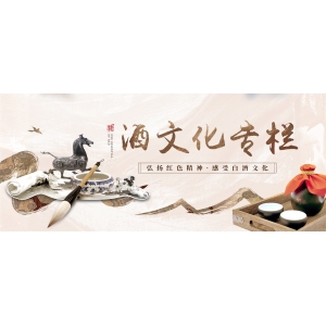 醬酒為什么是53度？