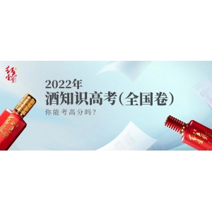 高考45年，哪年是你的記憶？