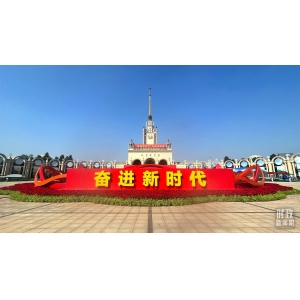 黨的二十大即將召開之際，習(xí)近平參觀這個主題成就展