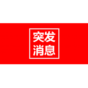 這次臺(tái)海危機(jī)的決定性因素在哪？解放軍能夠給美國(guó)多大的壓力？