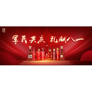 祖國(guó)有你，家國(guó)永固