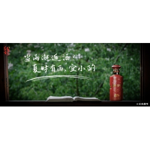 當(dāng)雨邂逅酒！夏時有雨，宜小酌
