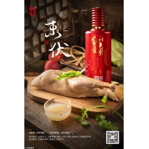 今日末伏：同聲相應(yīng)，同氣相求
