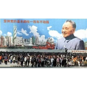 今天，是鄧小平誕辰118周年，紅色壹號(hào)帶大家重溫鄧公理念